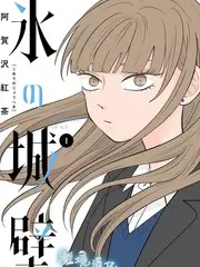 披荆斩棘 91免费看